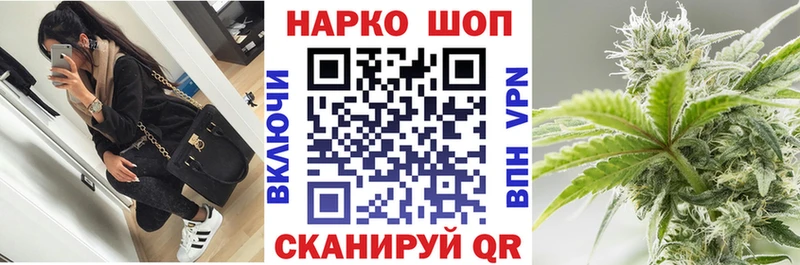 Купить закладку Козловка КОКАИН АМФЕТАМИН ГАШИШ Меф мяу мяу