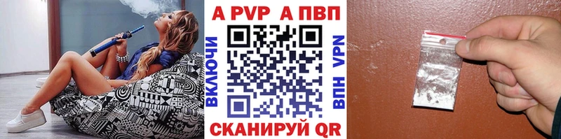 купить  цена  Козловка  Alpha PVP СК 