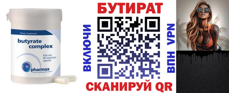 KRAKEN сайт  Козловка  БУТИРАТ GHB 