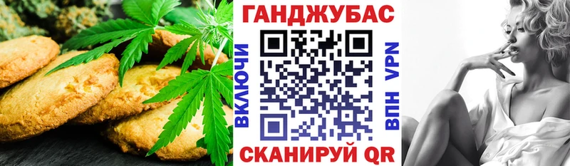 Cannafood марихуана  Козловка 