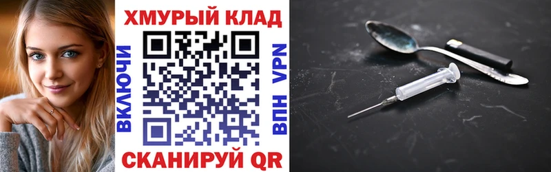 цена наркотик  Козловка  Героин белый 