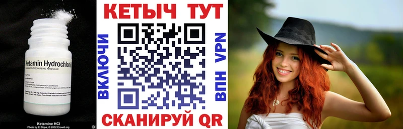 kraken зеркало  Козловка  Кетамин VHQ 