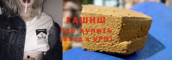 мефедрон Алексин