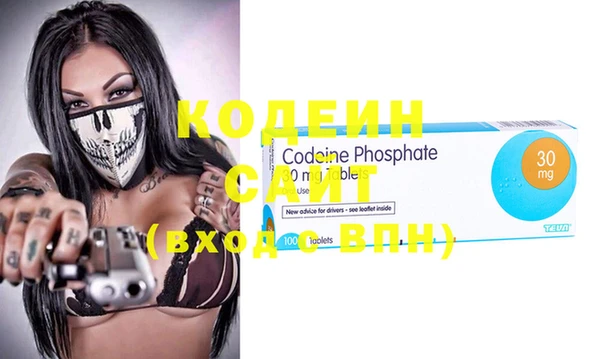 стаф Абинск