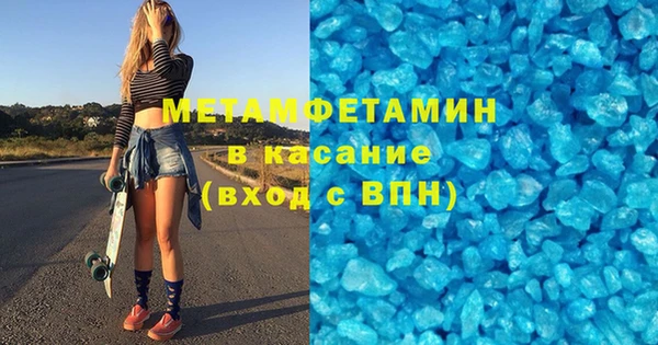 стаф Абинск