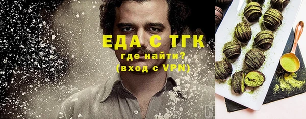 мефедрон Алексин