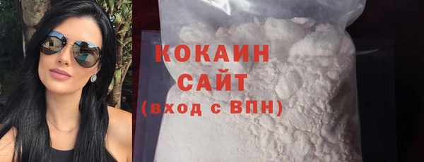 сатива Абаза