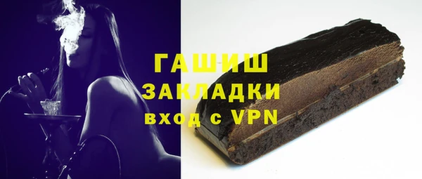 сатива Абаза