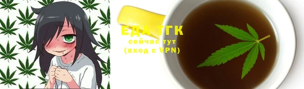 прущие грибы Алексеевка