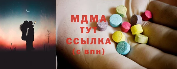 прущие грибы Алексеевка