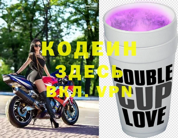 сатива Абаза
