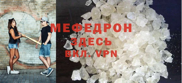 стаф Абинск