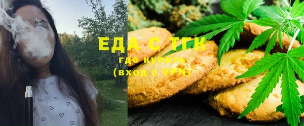 мефедрон Алексин