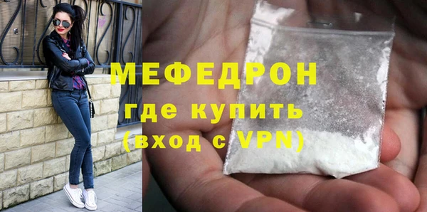 стаф Абинск