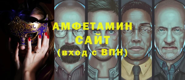 стаф Абинск