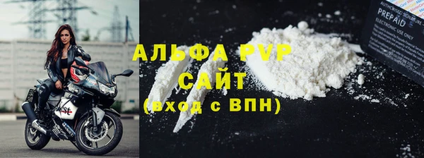 героин Сафоново