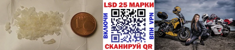 LSD-25 экстази кислота  блэк спрут ссылки  Козловка  закладки 