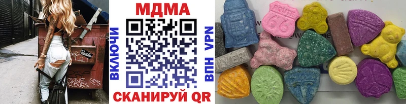 МДМА кристаллы  Козловка 