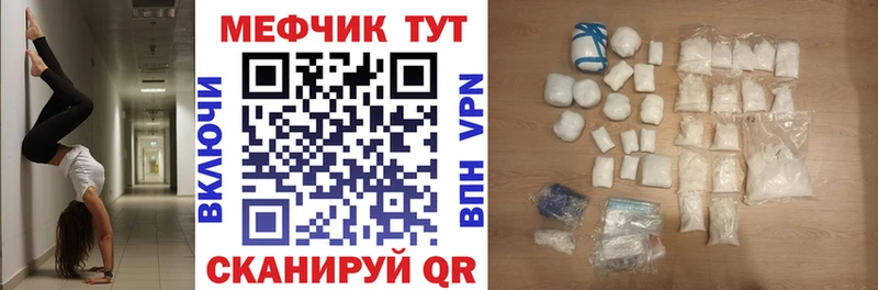 как найти закладки  Козловка  omg ONION  Мефедрон VHQ 
