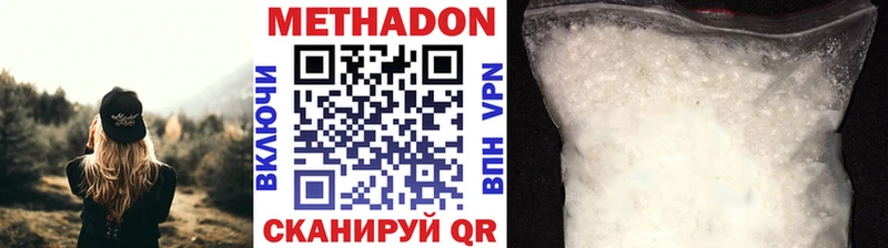цена   Козловка  МЕТАДОН мёд 