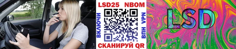 Марки 25I-NBOMe 1,8мг  Козловка 