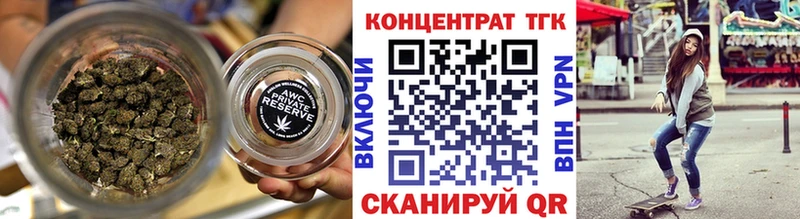 Дистиллят ТГК Wax наркошоп Козловка