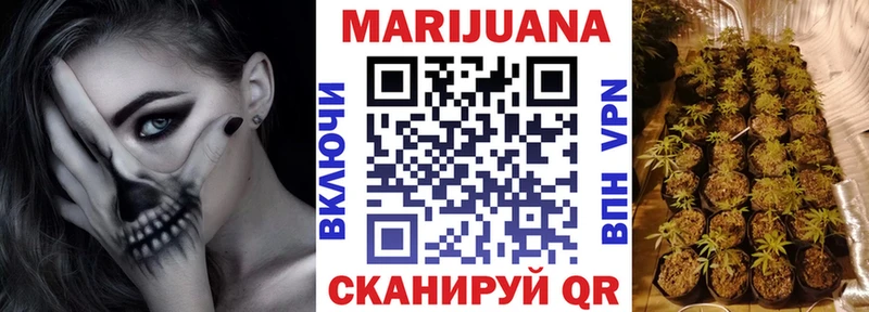 Канабис планчик  Козловка 